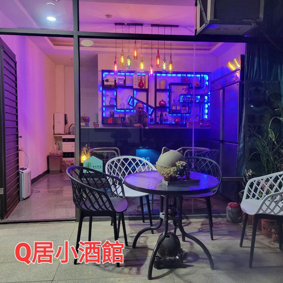 Qg Life 城中館 寵物親子釣魚人民宿 Jincheng Exterior foto