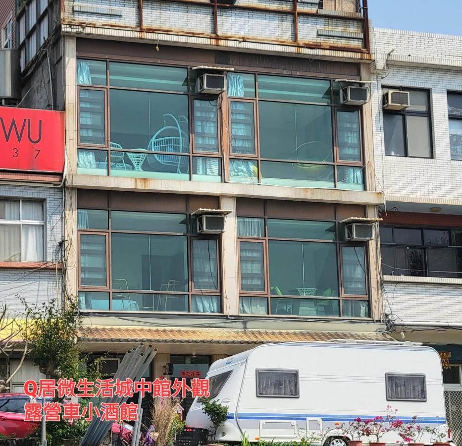 Qg Life 城中館 寵物親子釣魚人民宿 Jincheng Exterior foto